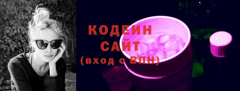 Codein Purple Drank  что такое наркотик  KRAKEN ссылки  Невьянск 