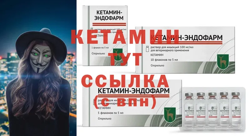 цены   Невьянск  КЕТАМИН ketamine 